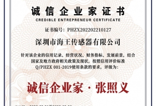 3A certificate