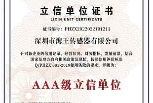 3A certificate