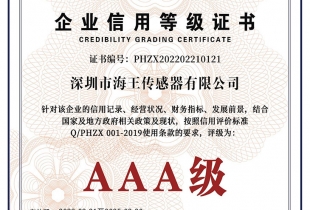 3A certificate