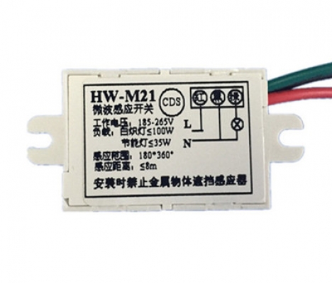 HW-M21 Microwave Induction Module